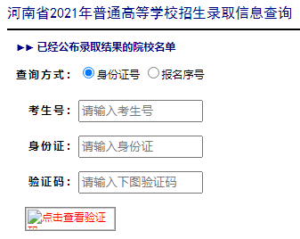 专业录取查询指南，探索录取流程与应对策略